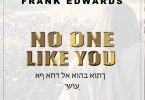Frank Edwards – No One Like You